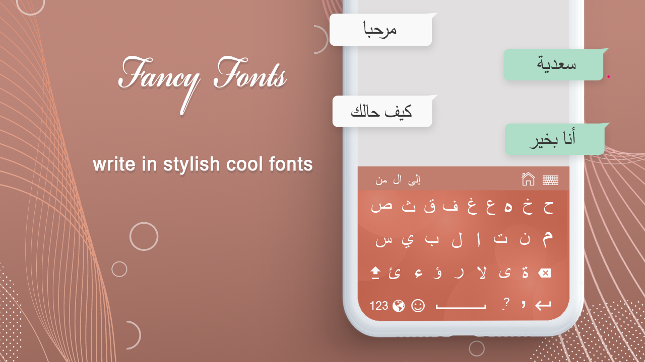 無料で アラビア語キーボード フォント 絵文字 Gif 写真 アプリの最新版 Apk5 3 4をダウンロードー Android用 アラビア 語キーボード フォント 絵文字 Gif 写真 Apk の最新バージョンをダウンロード Apkfab Com Jp