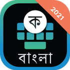 Bangla Keyboard 2021 - Bangla Language Keyboard icono