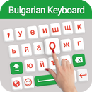 Bulgarische Tastatur 2019: Bulgarische Tastatur APK