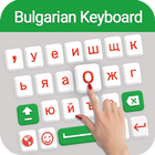 Bułgarska klawiatura bułgarska klawiatura pisania ikona