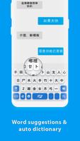Chinese Keyboard: Chinese Language Keyboard App screenshot 2