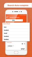 English Marathi dictionary - Offline screenshot 1