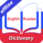 English-Russian Dictionary (Offline) icône