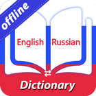 English-Russian Dictionary (Offline) biểu tượng