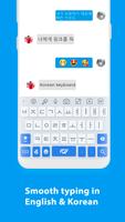 Korean Keyboard: Korean Hangul Typing poster