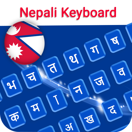 Nepali e Inglês teclado: Nepali digitação teclado