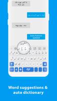 Pashto keyboard: Pashto Language Keyboard 2020 screenshot 2