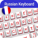 Rusça Klavye: Rus Yazarak Tuş Takımı APK