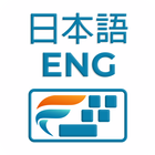 Japanese Keyboard & English Japanese Input Keypad icon