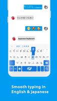 Japanese Keyboard & English Japanese Input Keypad poster