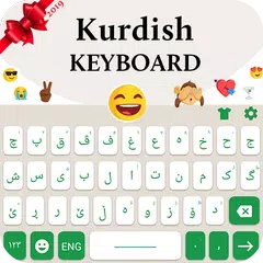 Скачать Курдский Keyboard-клавиатура к XAPK