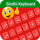 Sindhi Keyboard - Easy Sindhi Typing APK