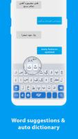 Sindhi Keyboard - Easy Sindhi Typing screenshot 2