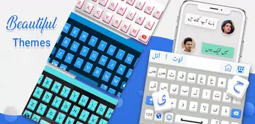 Urdu Keyboard- Urdu Language keyboard اردو