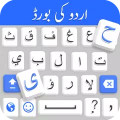 Urdu Keyboard- Urdu Language keyboard اردو アプリダウンロード