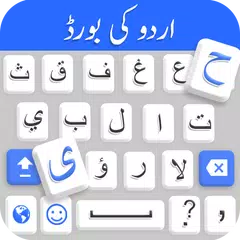 Urdu Keyboard- Urdu Language keyboard اردو XAPK Herunterladen