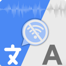 Offline Translator APK