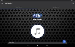 ANBC Radio / ANBC미주온누리방송국 截图 2