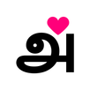 Anbe - Date The Tamil Way APK