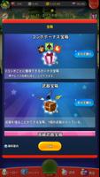 サリエリ先生のマージ ポイズン : 放置系マージRPG スクリーンショット 1