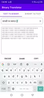 Simple Binary Code Translater Ekran Görüntüsü 1