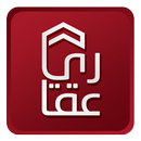 عقاري APK