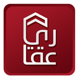 عقاري أيقونة