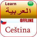 تعلم اللغة التشيكية APK