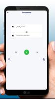 تعلم اللغة الهولندية تصوير الشاشة 3