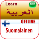 تعلم الفنلندية APK