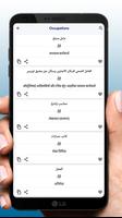 تعلم الهندية تصوير الشاشة 2