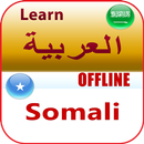 اللغة الصومالية APK