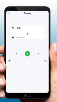 语法德语app 截图 3