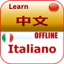 学习意大利语 APK
