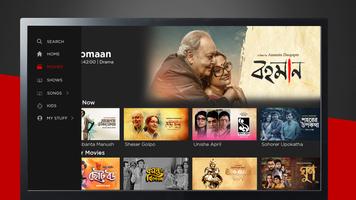 KLiKK- Bengali Movies & Series スクリーンショット 1