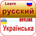 украинский язык