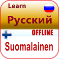 выучить финский язык