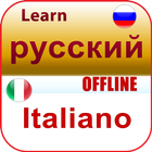как выучить итальянский язык أيقونة