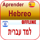Hebreo Español APK