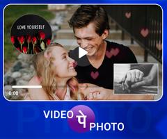 Video Pe Photo الملصق