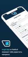 Angel App постер