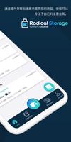 Angel App 截图 1