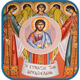 Angeles y Arcangeles gratis en español