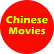 Latest Chinese Movies