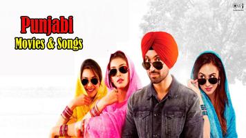 Latest Punjabi movies & Songs 2019 اسکرین شاٹ 1