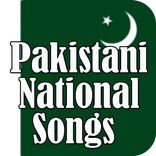 Pakistan National Songs ( Army Songs)
