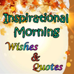 Inspirational Morning Wishes and Quotes