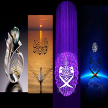 Wallpaper Calligraphy