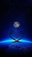 برنامه‌نما Wallpaper Calligraphy عکس از صفحه