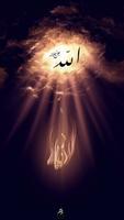 برنامه‌نما Wallpaper Calligraphy عکس از صفحه